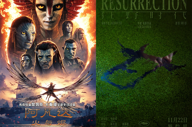 贺岁档即将开启 靠什么吸引观众走进电影院？