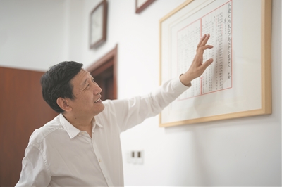 杜泽逊正在讲解《永乐大典》 杜泽逊正在讲解《永乐大典》