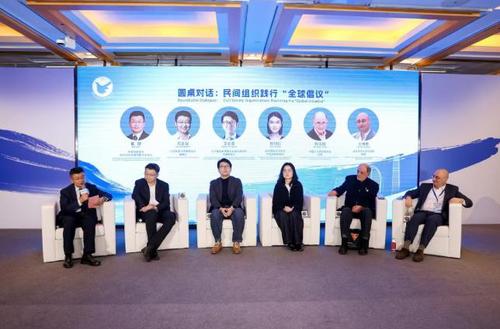 360截图20251201170802709