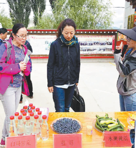 边巴拉姆 边巴拉姆