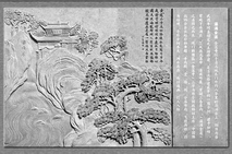 挖掘古迹古景 传承文化记忆（共同关注?传统文化）