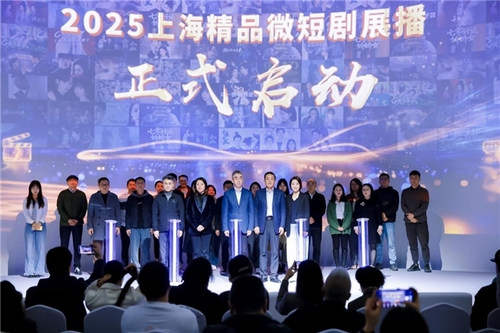 2025121118412851.002 2025121118412851.002