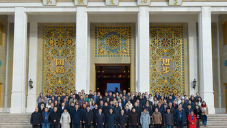 第二届“铸牢中华民族共同体意识展览展示研讨会”在民族文化宫成功举办