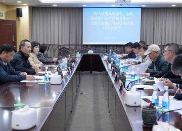 “五个一”工作法助力住柳全国人大代表履职见实效