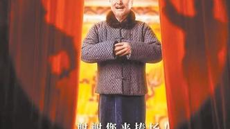 陈佩斯：有观众看我就一直演