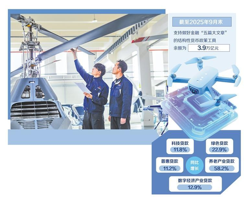 ScreenShot_2026-01-30_090339_599