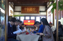 榕你来商量|福州市政协：“微协商”破解内河保洁问题短板、优化养老产业营商环境