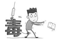 医疗机构从业者向未成年人非法贩卖麻精药品以贩卖毒品罪从重处罚