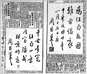 无标题(9281092)-20260210095108