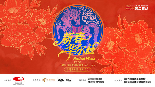 微信图片_20260213104816_135_90