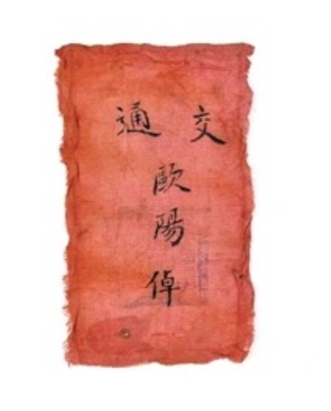 微信截图_20260224100123