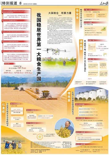 MAIN177197164486230GDYIJSD3