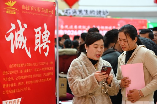 2.26 10版配图3(9398799)-20260226090648