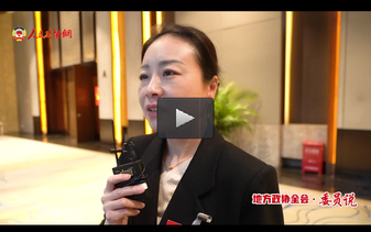 广西壮族自治区政协委员、致公党广西区委会副主委叶妍：加快构建面向东盟的人工智能合作高地“民航样板”