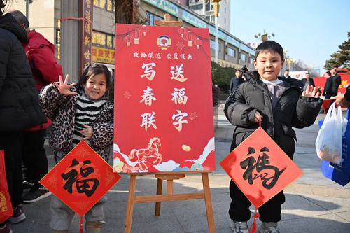 27日6版（苏站，春节履职）奏响新春奋进(9412867)-20260227094956