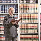 “培养学生，是我一生中最大的乐趣和成就”