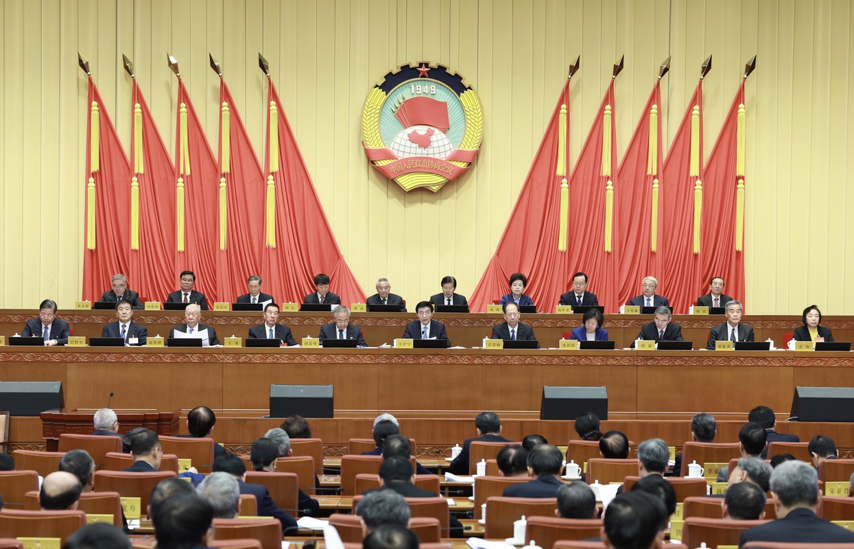 全国政协十四届常委会第十五次会议闭幕  王沪宁主持并讲话