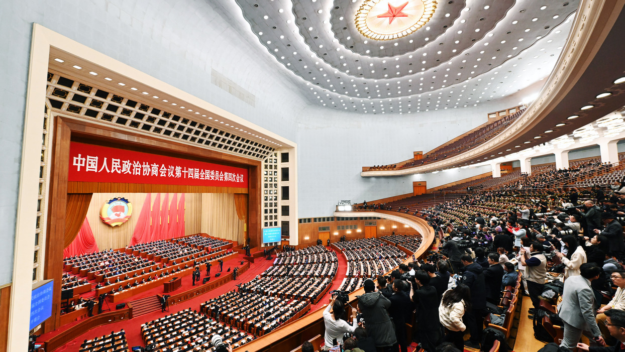 全国政协十四届四次会议在京开幕