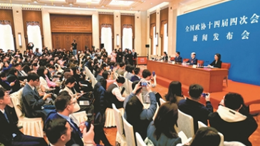 以协商之力助发展 以同心之智绘蓝图