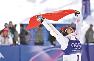 体育强国 | 以体育之光点亮强国梦