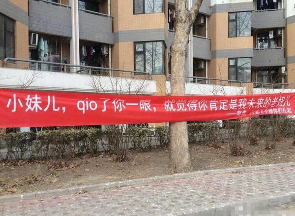 女生节横幅大比拼：宿管大妈不惜翘班去过节3