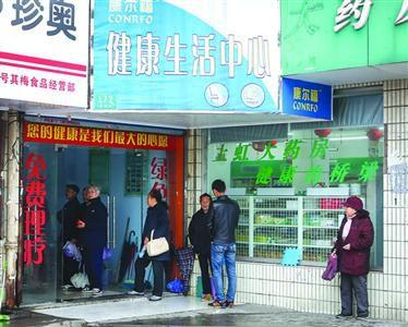 “包治百病的仪器”到底是什么东西?