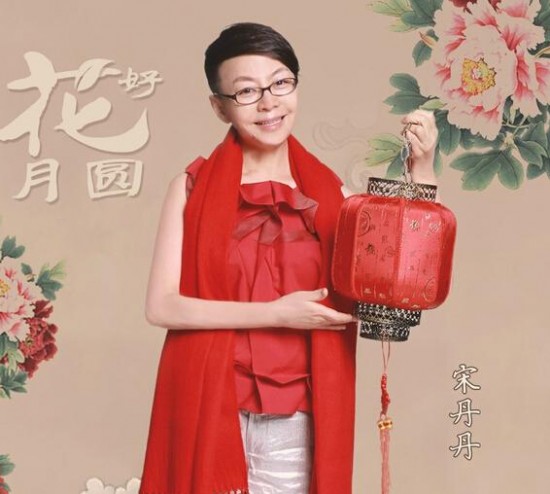 宋丹丹“手撕”林志玲：都阿姨年纪了，还叫什么“姐姐”？！