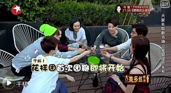 宋丹丹“手撕”林志玲：都阿姨年纪了，还叫什么“姐姐”？！