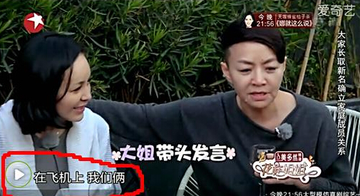 宋丹丹“手撕”林志玲：都阿姨年纪了，还叫什么“姐姐”？！