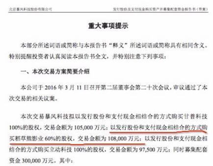 别质疑了！富豪榜在向刘诗诗招手