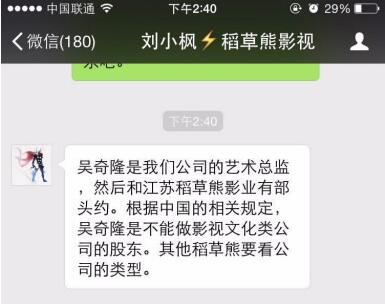 别质疑了！富豪榜在向刘诗诗招手