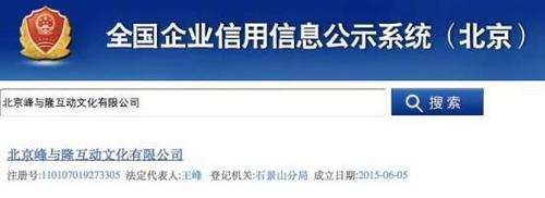 别质疑了！富豪榜在向刘诗诗招手