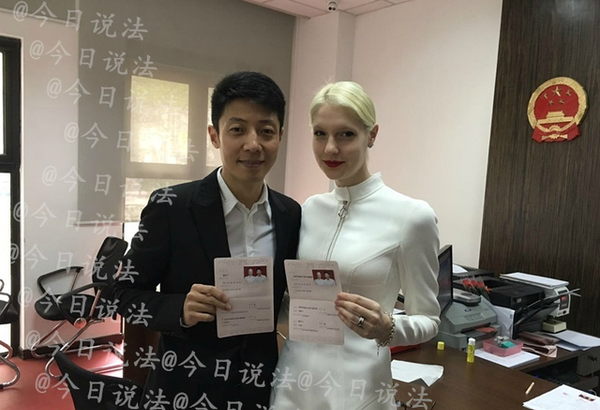 撒贝宁回应领证:朝阳群众名不虚传 谢谢大家