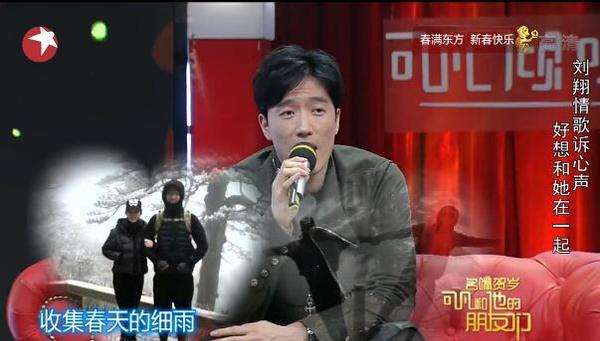 又双叕虐狗！吴莎晒图秀恩爱 赞刘翔乐于助人