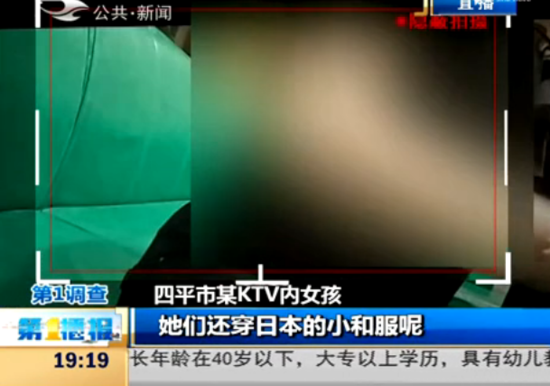 记者暗拍KTV陪酒少女:卖力推销 给500元全脱(图)