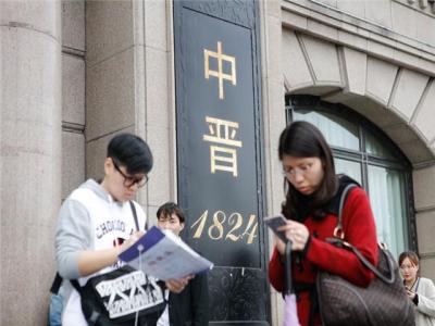 资料图8 资料图8