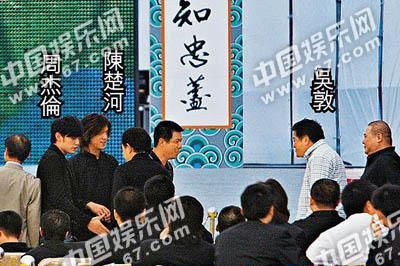 娱乐圈中的“黑二代” 黑道背景惹不起