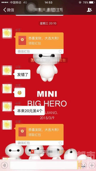 为抢朋友圈十来块“红包”，宁陕镇政府干部大打出手。