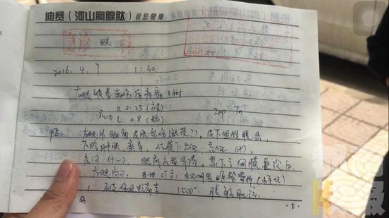 为抢朋友圈十来块“红包”，宁陕镇政府干部大打出手。