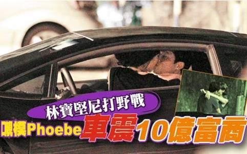 蒋雯丽法国偷情现实版娘要嫁人？盘点明星偷情被拍提裤瞬间【2】