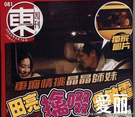 蒋雯丽法国偷情现实版娘要嫁人？盘点明星偷情被拍提裤瞬间【2】