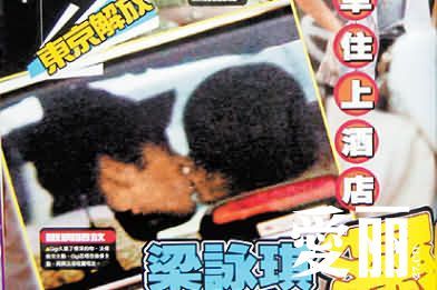 蒋雯丽法国偷情现实版娘要嫁人？盘点明星偷情被拍提裤瞬间【2】