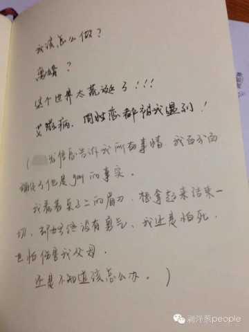 同妻自述:丈夫从没看过我脱衣 婆婆让我找小三