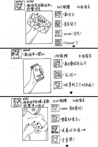 老外痛骂台湾女生，大陆女生躺枪了