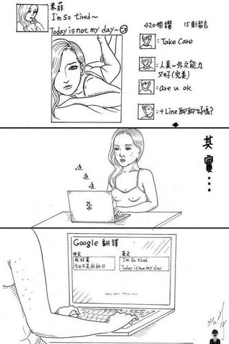 老外痛骂台湾女生，大陆女生躺枪了