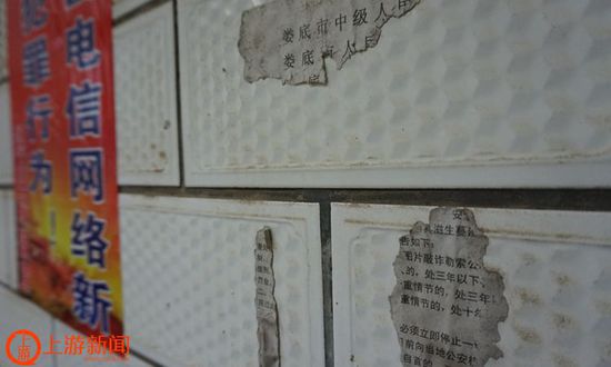 图5 洪山殿镇一农户家门前，电信诈骗的新旧宣传广告对比强烈.JPG