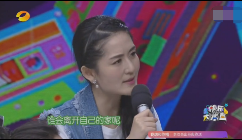 谢娜否认将离开湖南卫视:谁会离开自己的家呢