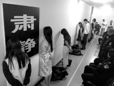 涉黄人员被带回派出所接受调查。