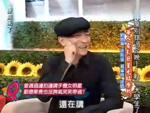 向太再讽张柏芝很会做戏 爆料内容与刘德华一致