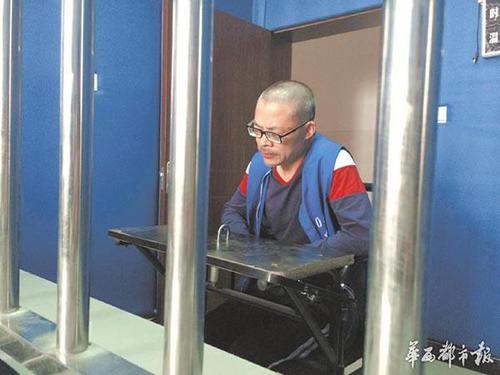 四川男子杀妻逃亡20年：开三家公司，做到昆明某报社中层